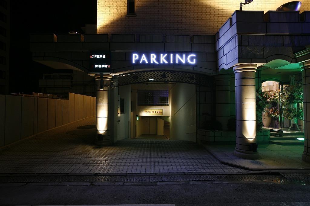 Hotel Meguro Emperor (Adults Only) Tokio Zewnętrze zdjęcie